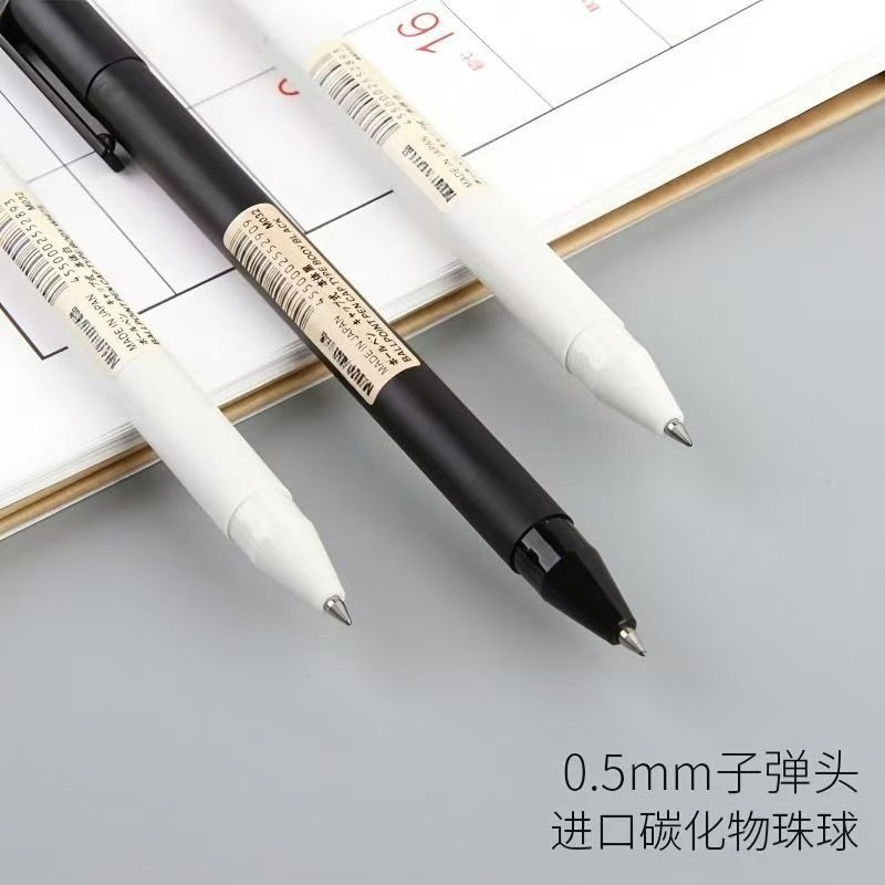 0,5 mm zwarte gelpennen met pu - Muji Stationery Gel Pen recensie en prijs