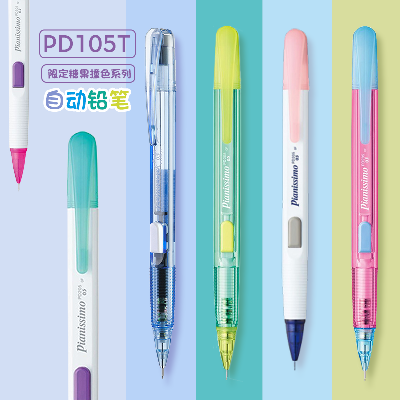 Japan Pentel Vulpotlood PD105T - Pentel Pen Energel recensie en prijs